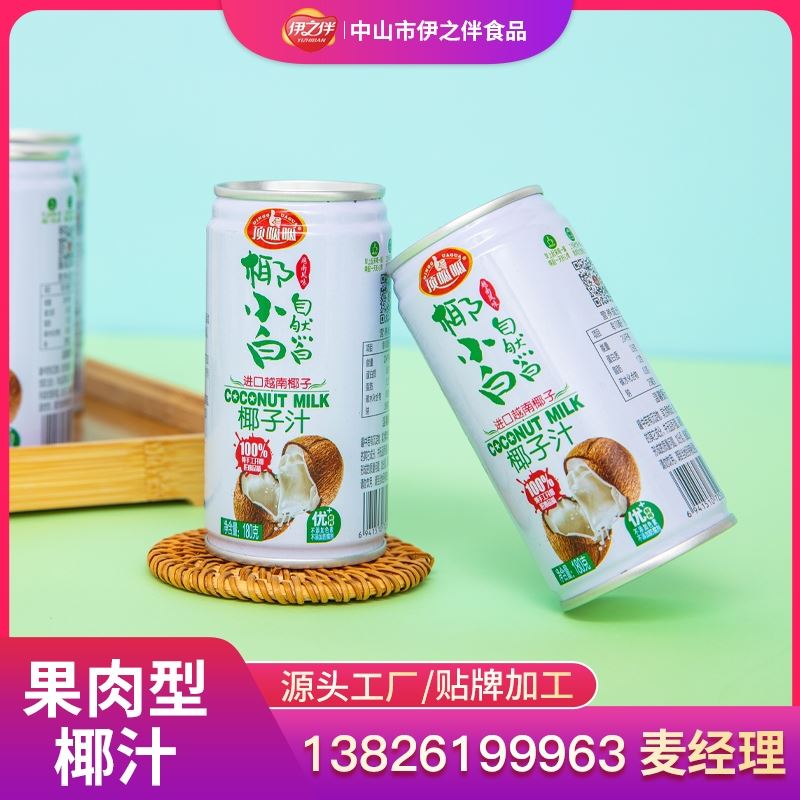 湖北铁罐椰汁968毫升