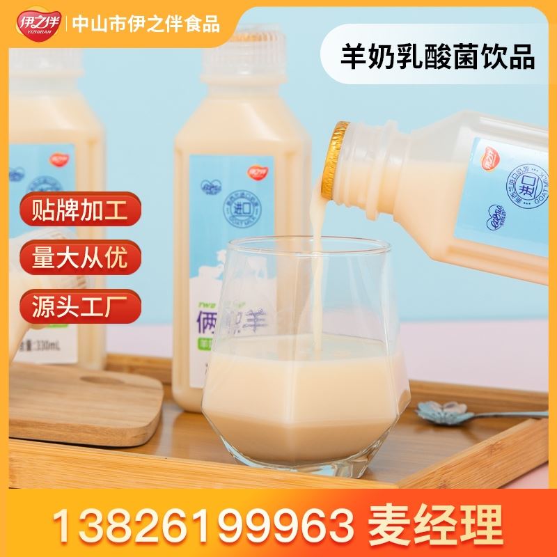 湖南乳酸菌330毫升